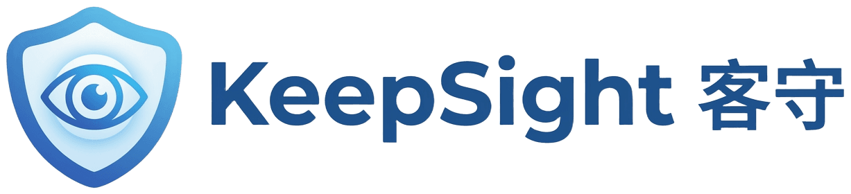KeepSight 客守